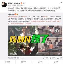 周东雨爆料视频大全集,揭秘背后真相与精彩瞬间