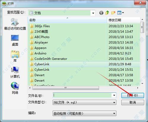 热点爆料操作规程最新版,规范爆料流程，保障信息安全