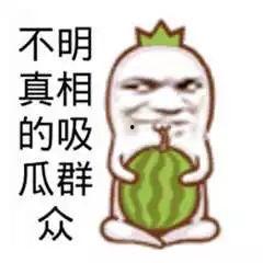 甜哭吃瓜群众,揭秘网络时代的情感共鸣现象
