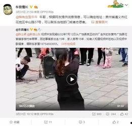 爆料真实事件短视频柳州