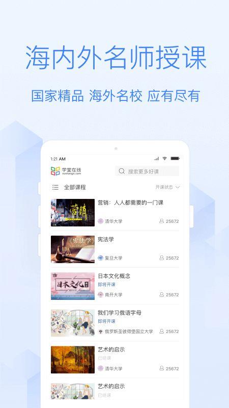 你想成为千万网红吗英语,Aspiring to Become a Million-Following Internet Celebrity