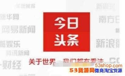 头条评论区有哪些图片,网友神评论，笑点与槽点并存！”