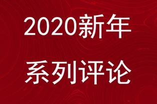 昨日杭州头条新闻,聚焦重大事件，揭秘城市动态