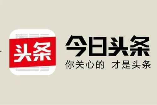 头条号生活领域拍摄视频