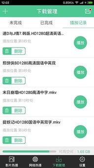 快手bug吃瓜教程下载,轻松下载，揭秘热门视频幕后秘密