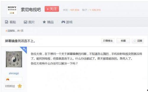 头条可以投屏的电影,头条精选投屏电影大盘点