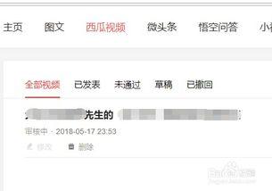 头条视频最多可以发几个