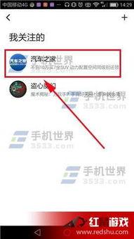 头条视频如何设置为横屏,操作指南与技巧