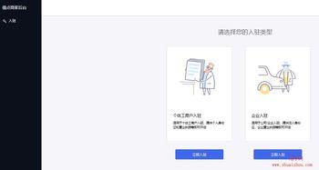 头条小店企业店的好处,解锁商家成长新优势，尽享便捷经营之道