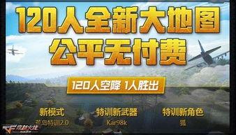 战鹰头条官网薅羊毛免费