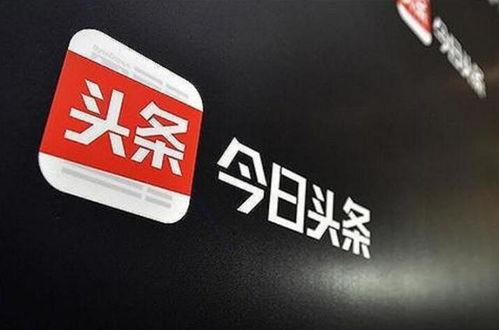 今日头条怎么重新写作品,轻松打造爆款作品，开启内容创作新篇章