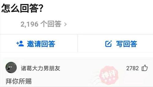 江西明星学历查询,学历背景揭秘，谁才是学霸？