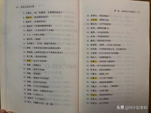 头条写作有什么用处,提升内容传播力，打造爆款文章的秘诀