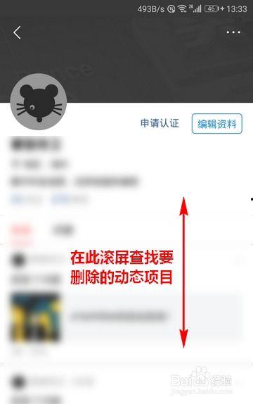 头条图文删了能重新发吗,能否重新发布？揭秘内容审核与发布策略