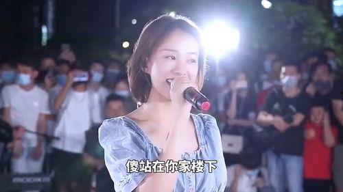 网红歌手欢喜的歌曲有