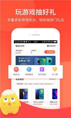 头条阅读小金蛋,解锁精彩内容的秘密钥匙