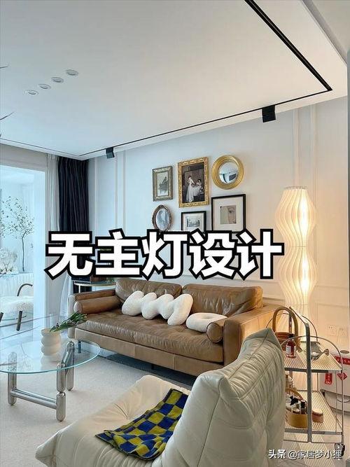 网红吊顶装饰,打造时尚家居新潮流