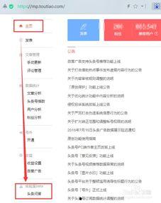 头条发布问答要发几条,发布问答内容，你需要发布几条？
