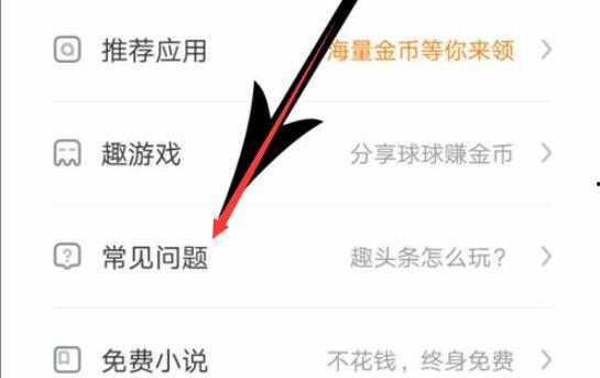 头条就该注销,揭秘注销背后的真相与流程