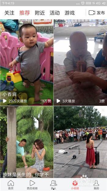 快速转发头条小视频,短视频热潮下的快速转发现象解析