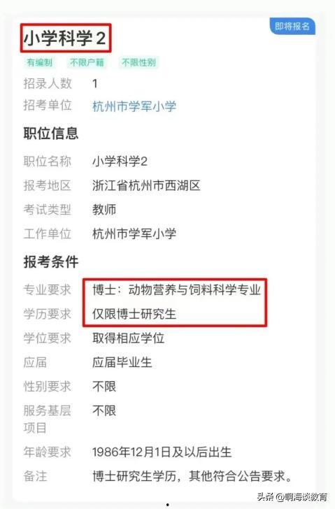 头条网课老师怎么找,如何高效寻找优质老师
