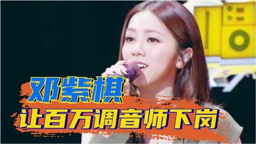 修音明星,重塑声音的奇迹之旅