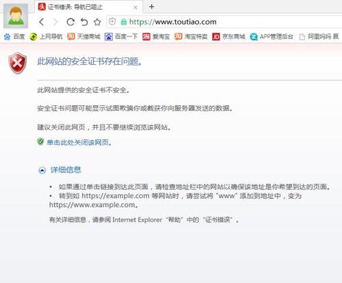 头条浏览器的客服电话