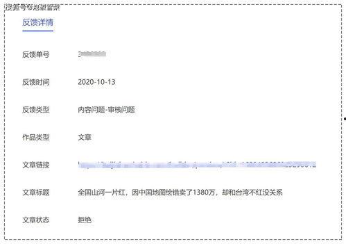 头条影视原创审核要多久,约需1-2小时。