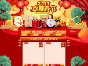 2017淘宝网红食品,爆款美食背后的故事与趋势