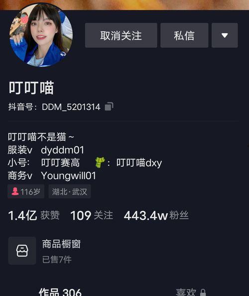 爆料抖音博主是谁啊视频,揭秘“爆料抖音博主是谁啊”视频背后的真相