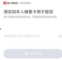 头条红包不提现怎么退,头条红包未提现？教你轻松退回攻略