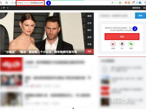 如何查找想看的微头条