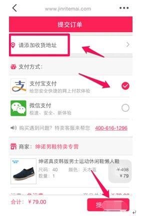头条购物怎样支付,轻松掌握多种支付方式