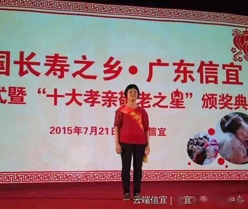 信宜网红 人物事迹,从田间地头到网络红人的逆袭之路