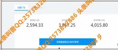 今日头条30天收益怎样,今日头条收益攻略全解析”