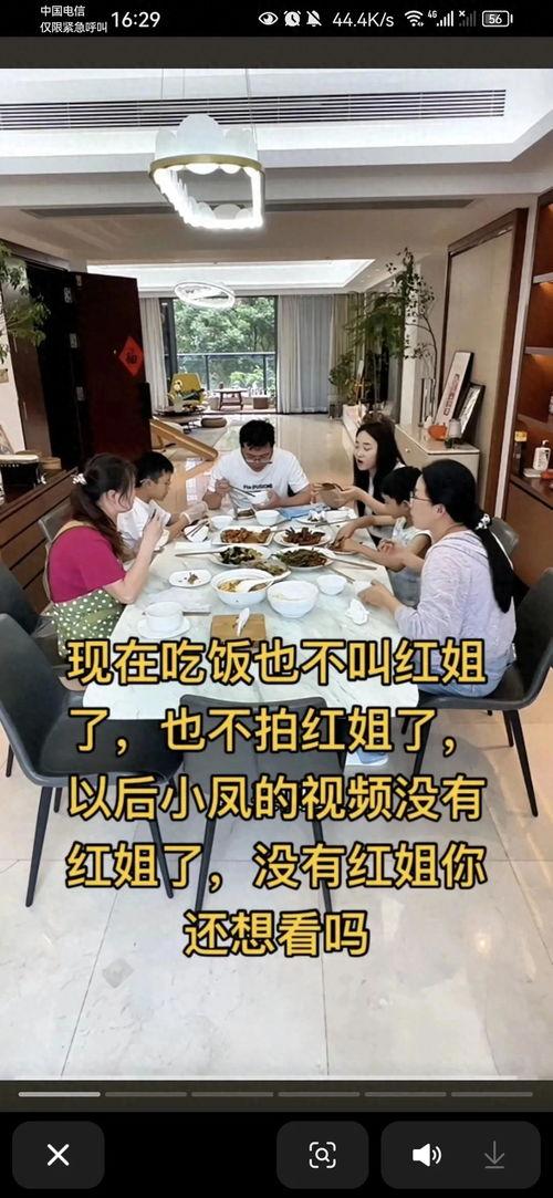 今日头条小凤家乡,探寻乡村魅力，感受民俗风情