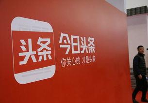 今日头条唐泰春,今日头条新晋网红，揭秘他的爆红之路