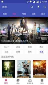 废柴网视频在线观看,在线观看，笑出腹肌的欢乐时光