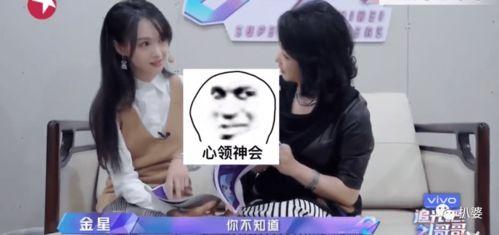 杨老师吃瓜,揭秘娱乐圈幕后故事