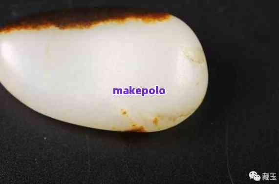 和田玉籽料怎么看结构好坏