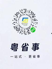 广州今日关注爆料员电话,揭秘爆料员神秘电话背后的故事