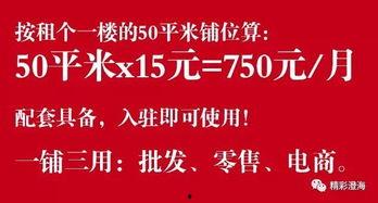 安徽一建最新爆料,揭秘工程背后的故事与挑战
