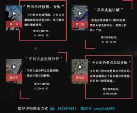 头条号怎么直播讲股票的,轻松掌握股票投资技巧