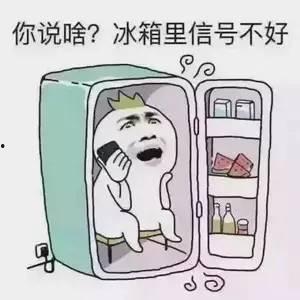 不要休息吃瓜群众,吃瓜群众的不懈追求
