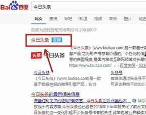 头条电脑上怎么找回帐号,轻松找回头条账号，步骤详解攻略