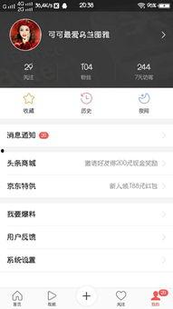 头条没有直播怎么发布