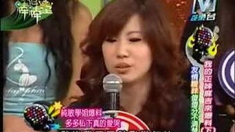 米饼姑姑维姐爆料视频在线观看,揭秘幕后真相，带你走进事件核心