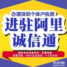 深圳头条企业入驻费用,一站式入驻攻略全揭秘