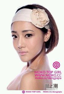 美空出身的女明星