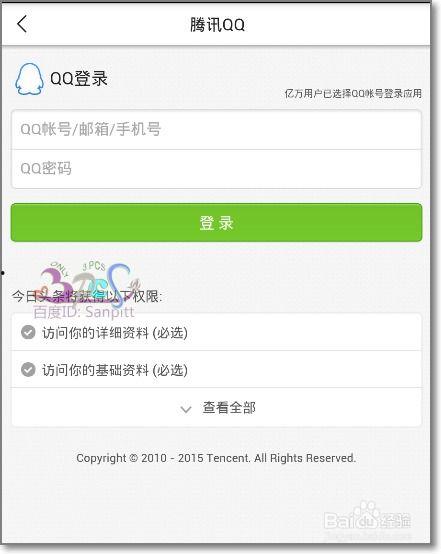 头条头像挂件显示版本低,解锁更多趣味玩法！”
